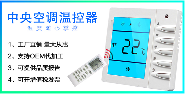 鐢?shù)瀛愬紡涓ぎ绌鸿皟娓╂帶鍣? onmousewheel=