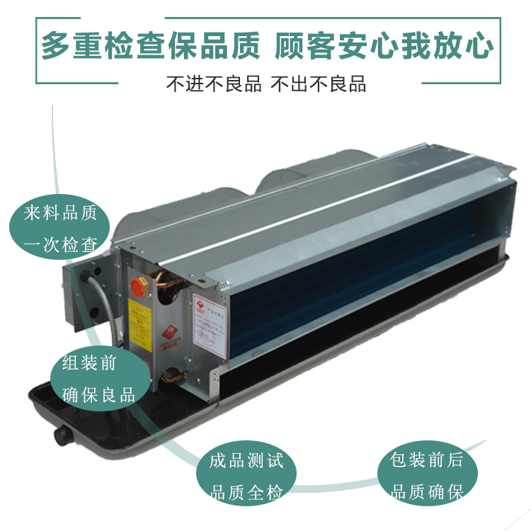 風(fēng)機(jī)盤管溫控器廠家安裝說明：