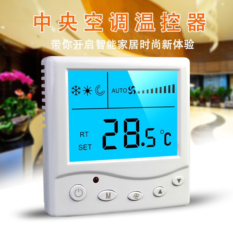 温控器的说明?qing)工作原? onmousewheel=