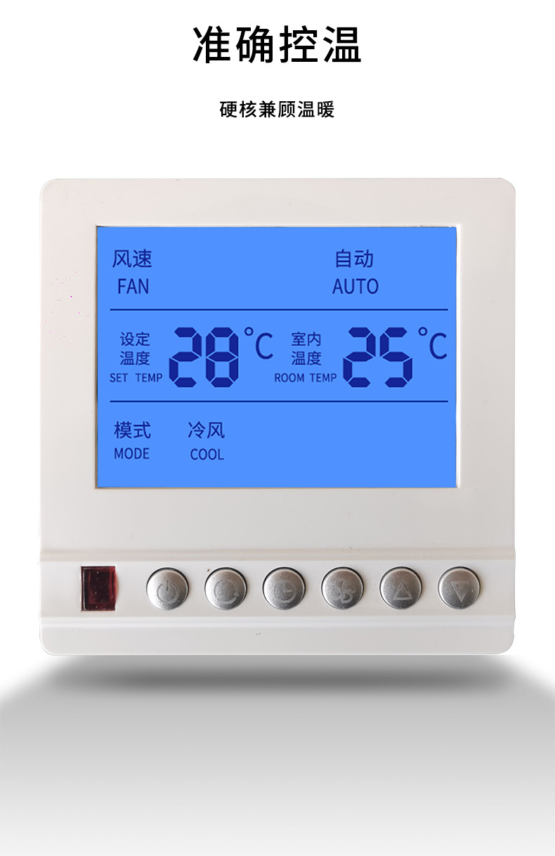 可调温度开关的竞争优势?qing)注意事? onmousewheel=