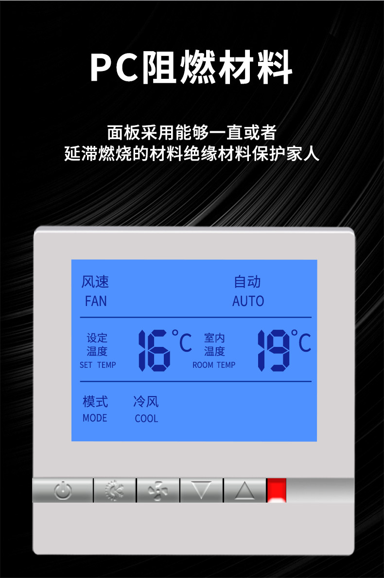 可调温度开关的竞争优势?qing)注意事? onmousewheel=