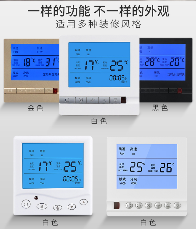 娓╁害寮€鍏蟲俯搴︽帶鍒剁郴緇熺殑鏁村悎