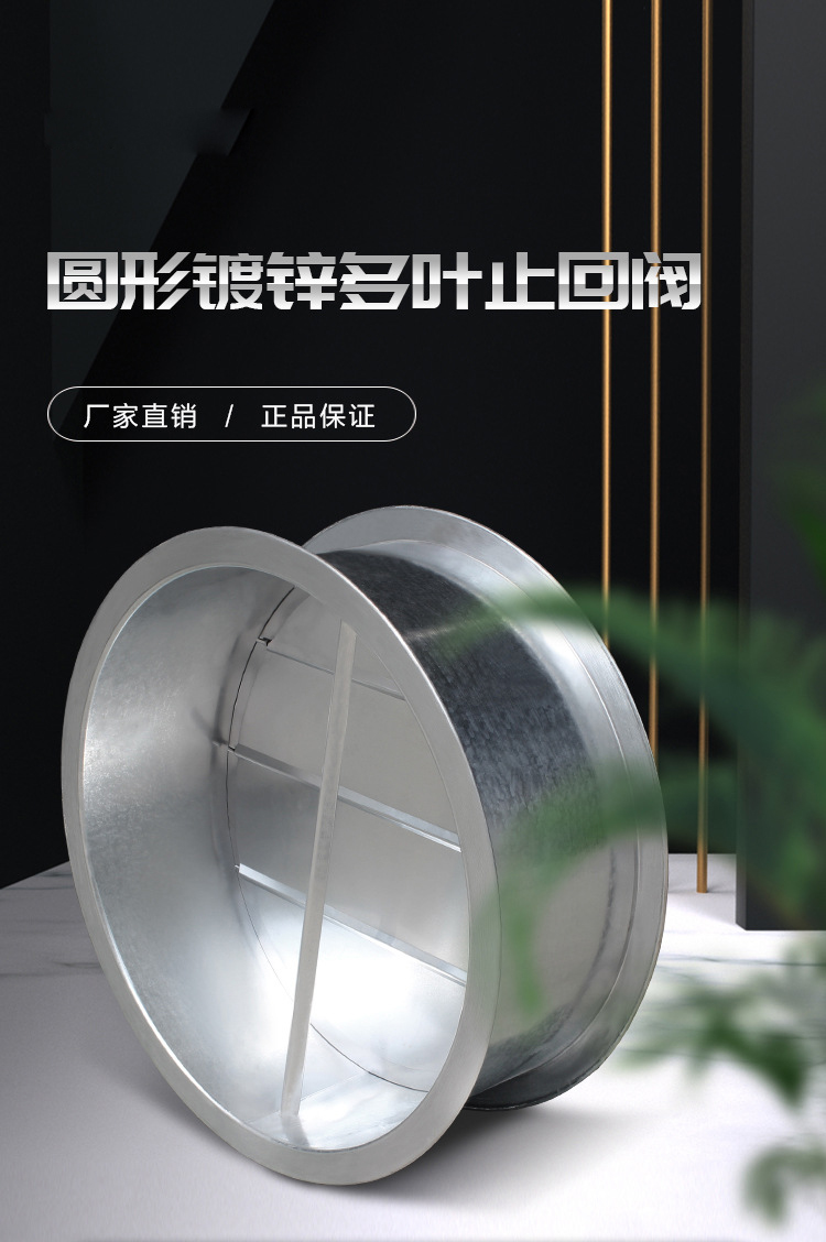什么叫止回閥？