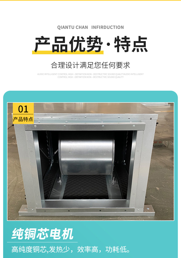 風(fēng)機箱在建筑施工安裝時有哪些環(huán)節(jié)？