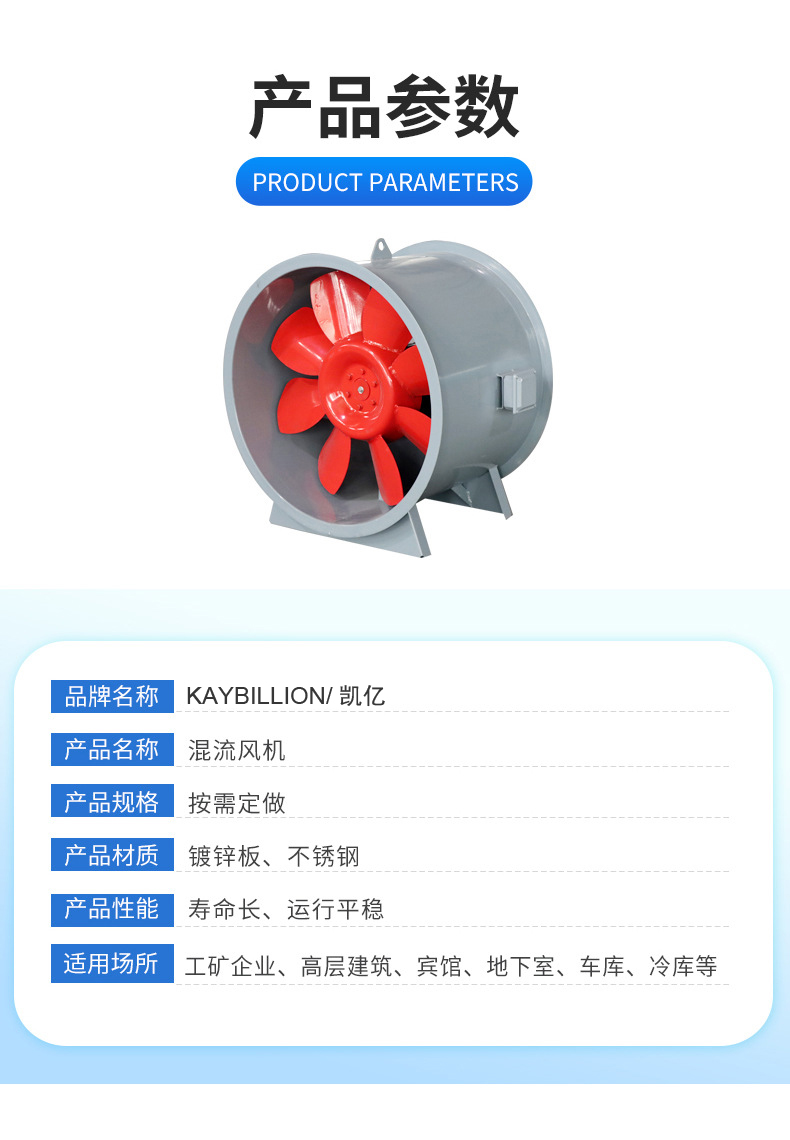 h风机的用与l护Ҏ(gu)