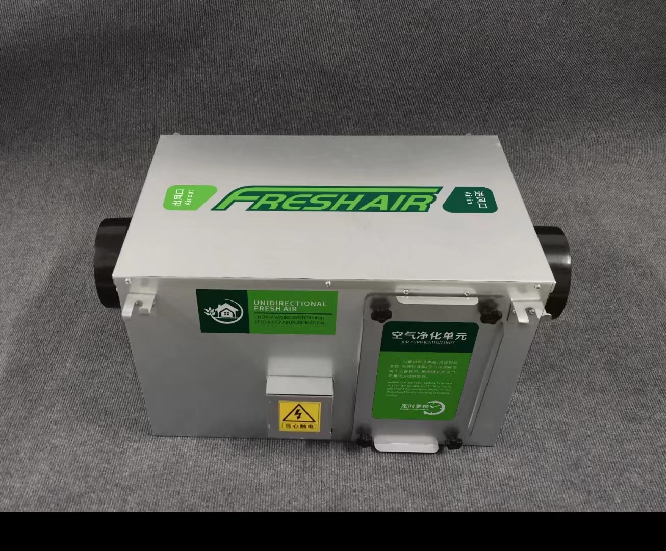 单向新风机的优? onmousewheel=