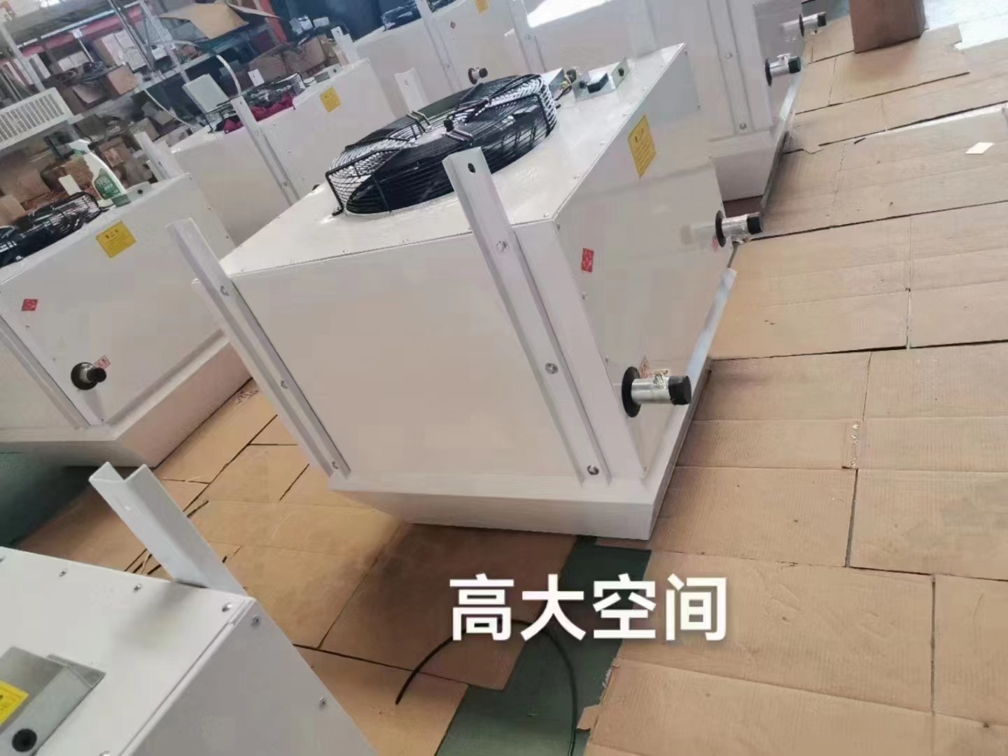 高大I间I机组的适用范围