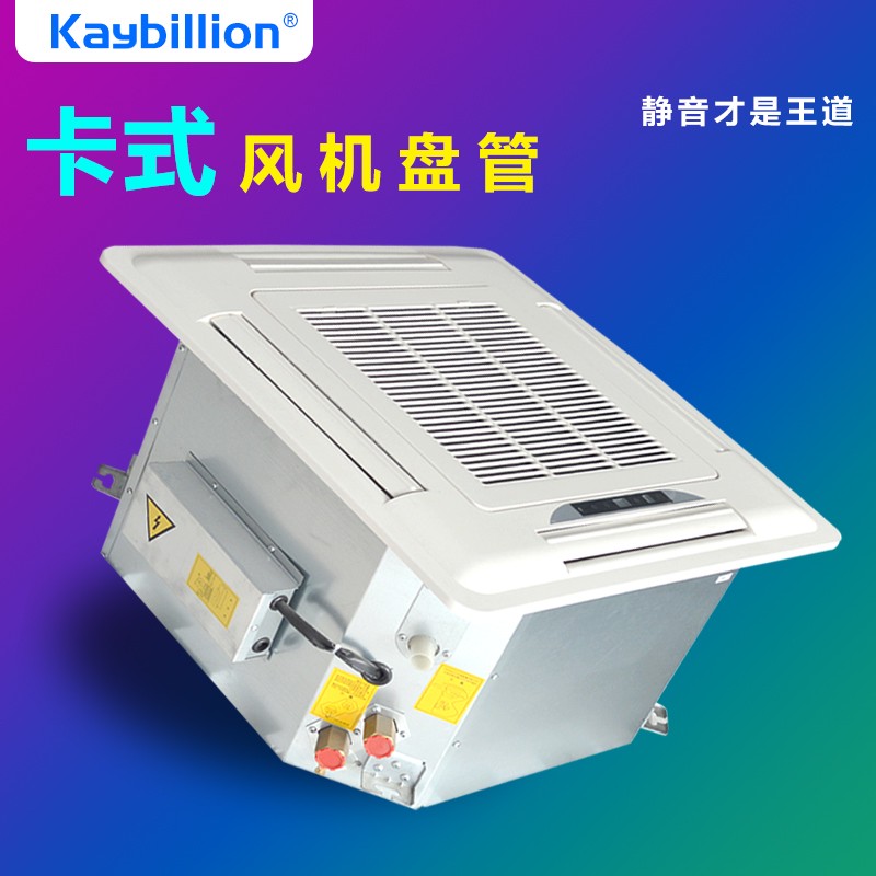 卡式风机盘管的安装指? onmousewheel=