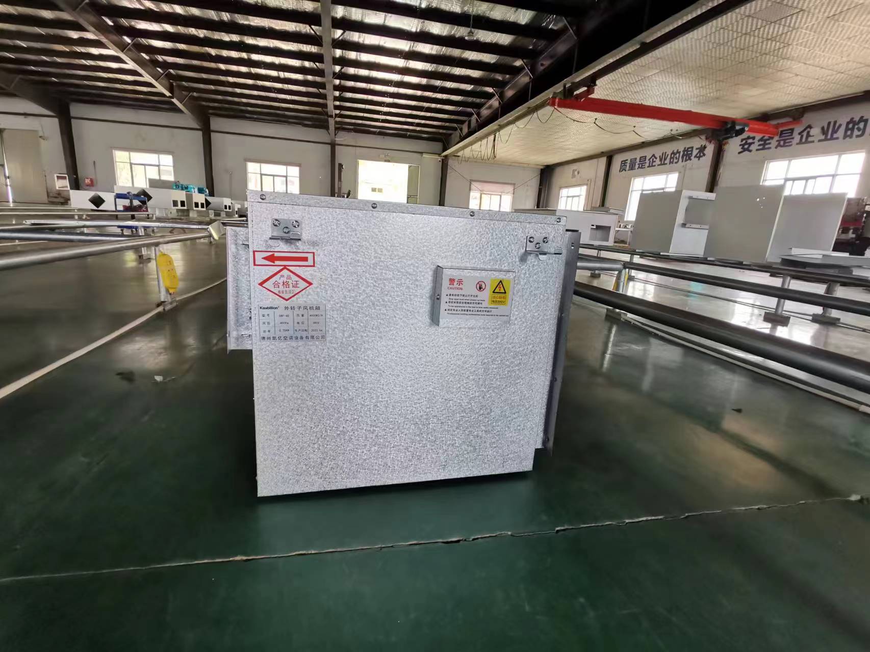 外{子风机箱的工作原? onmousewheel=