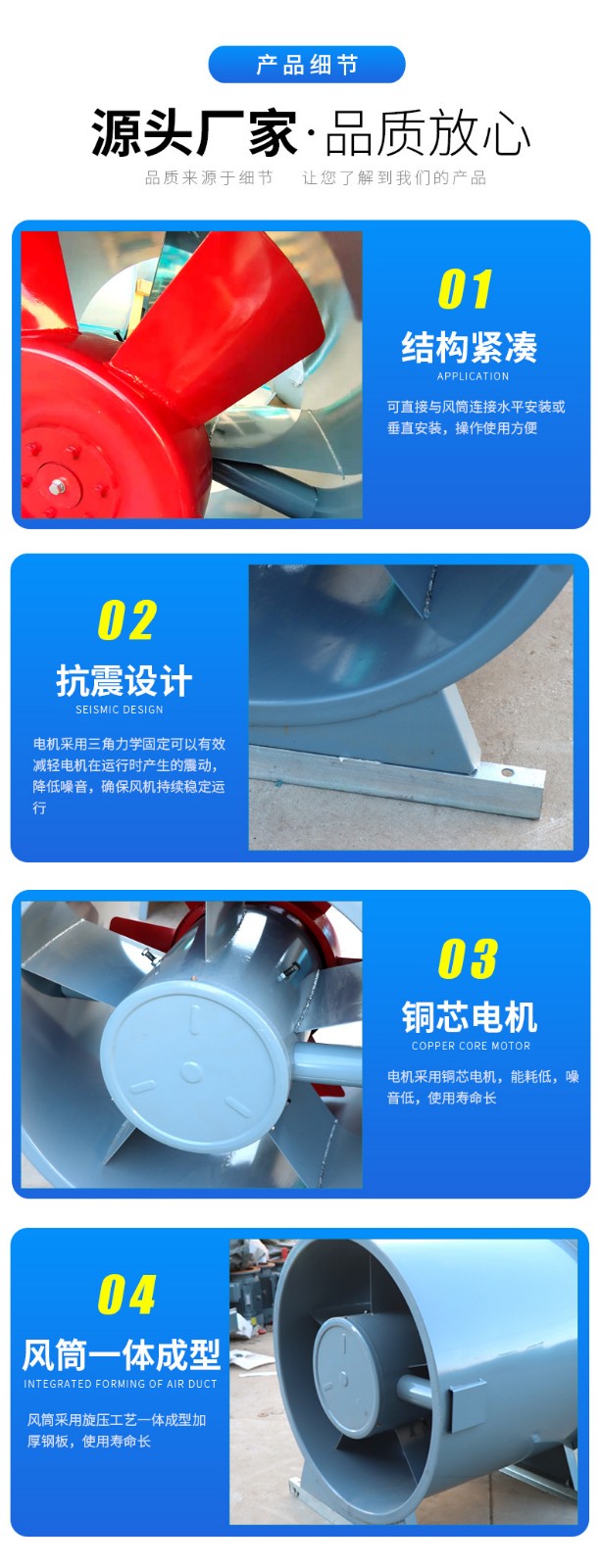 排烟风机的哪些工作对它的性能影响大呢Q? onmousewheel=