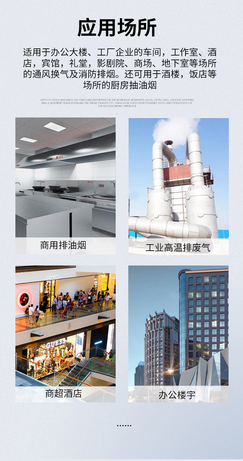 柜式離心風機安裝時如何避免振蕩情況發(fā)生