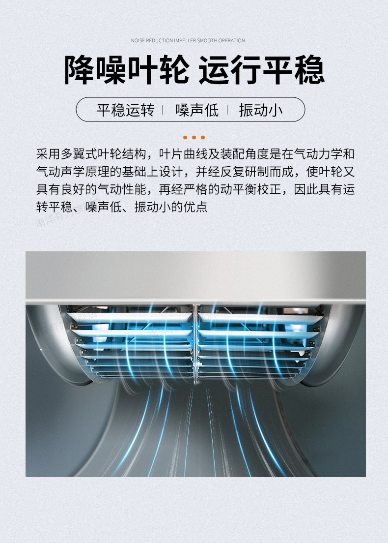 柜式離心風機安裝時如何避免振蕩情況發(fā)生