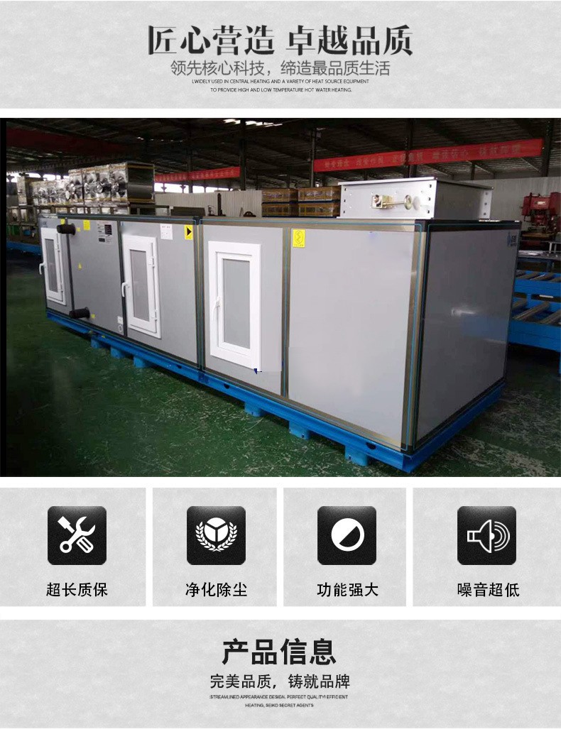 I机组厂家解析讑֤性能及故障排查方? onmousewheel=