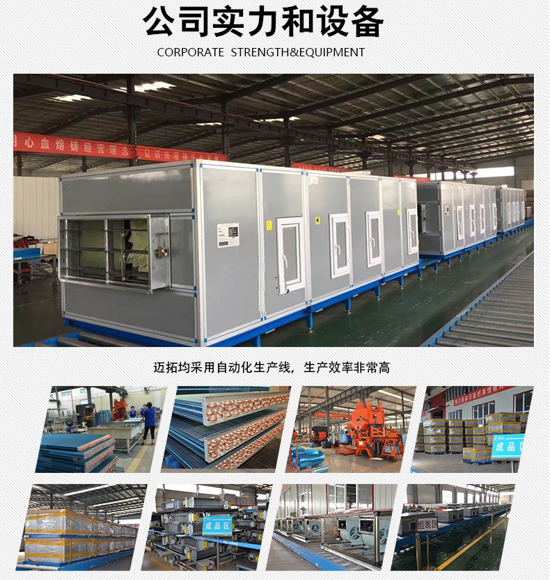 I机组厂家解析讑֤性能及故障排查方? onmousewheel=
