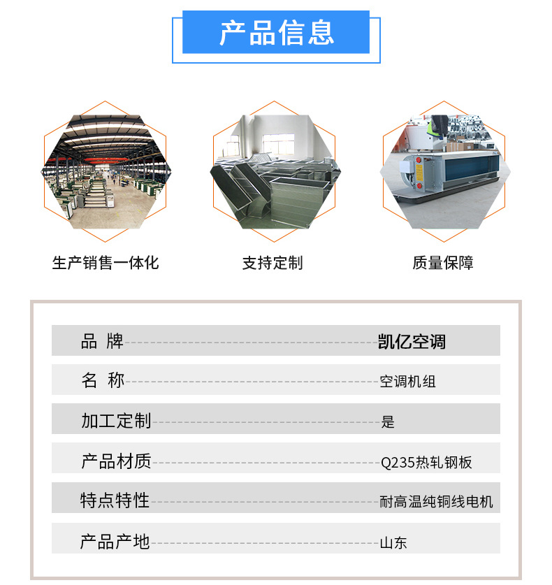 流机组的特点及(qing)适用范围