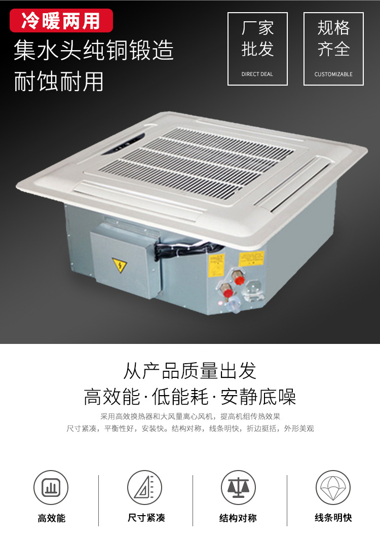 卡式风机盘管的清z保L? onmousewheel=