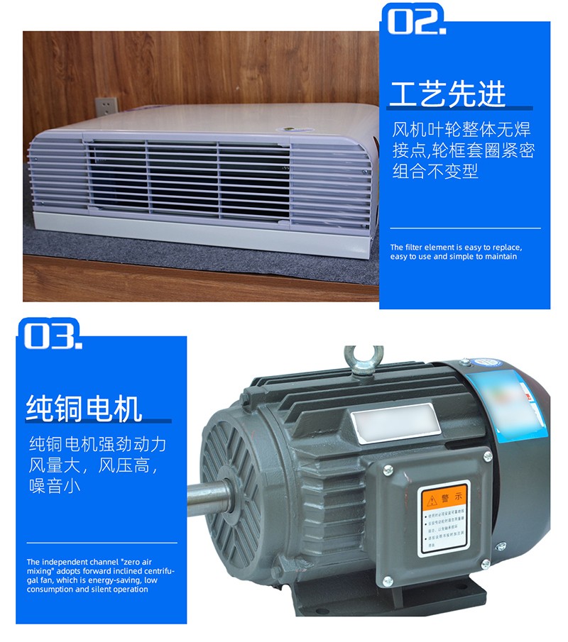 卧式明装风机盘管的工作原理以?qing)安装应? onmousewheel=