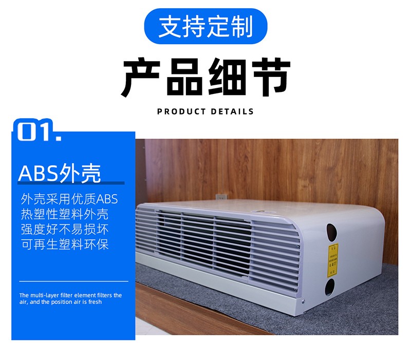 卧式明装风机盘管的工作原理以?qing)安装应? onmousewheel=