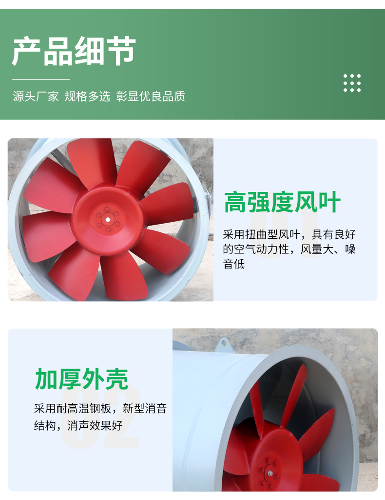 消防排烟风机的功能特点及(qing)与原理分? onmousewheel=