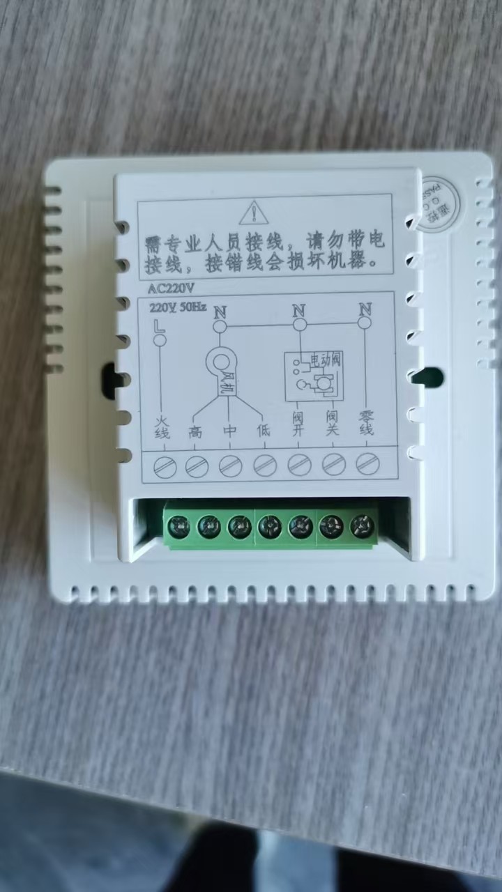 温控器温控A安全操作?qing)保养规E? onmousewheel=